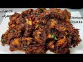 Restaurant Style Chicken Chukka Recipe | Perfect ചിക്കൻ ചുക്ക ഇത്പോലെ ഉണ്ടാക്കൂ | Chicken Sukka image