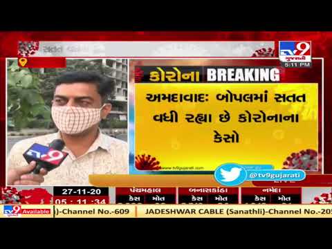 Ahmedabad : Bopal sees surge in COVID cases , Several societies | Tv9News