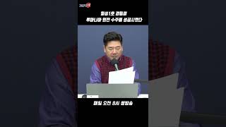 월성1호 경험이 루마니아 원전 수주를 성공시켰다