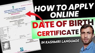 how to apply online date of birth certificate in kashmir | in kashmiri language | screenshot 3