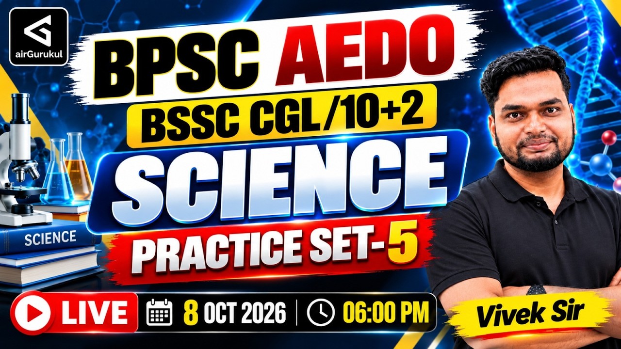 BPSC AEDO Science | BSSC CGL & 10+2 | Science Practice Set-5 | Vivek Sir | LIVE – airGurukul