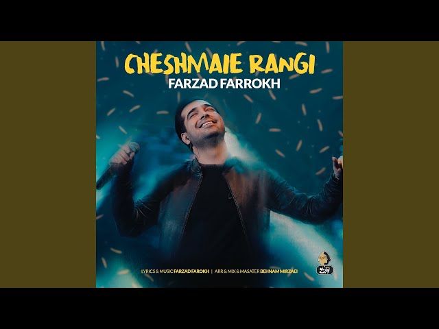 Cheshmaie Rangi