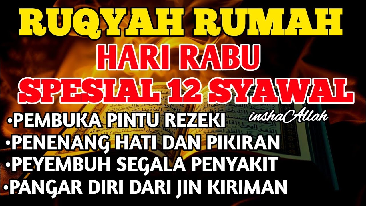 RUQYAH MALAM JUM'AT BULAN RAMADHAN BERKA USIR JIN & STAN DRI RUMAH DENGAN AYAT PENYEMBUHBY ALAA AQEL