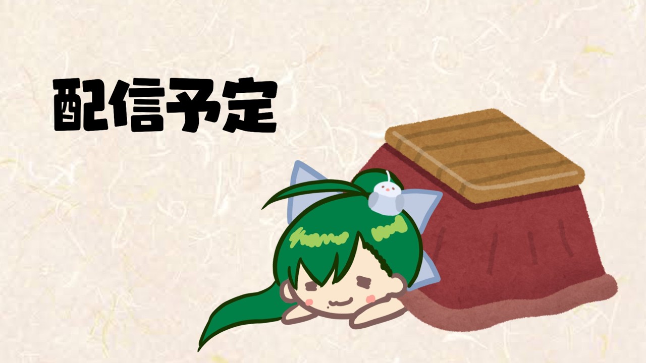 【雑談】1時間だけ!雑談【Vtuber / 鳥飼みやこ】