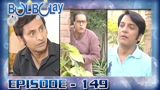 Bulbulay Ep 149 - ARY Digital Drama