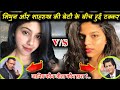 Mithun Chakravarti daughter dishani vs Shahrukh Khan daughter Suhana lifestyle/biography/ hobbies
