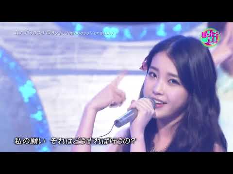 IU Good Day Japanese Version