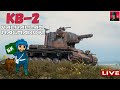 🔥 КВ-2 (Р) - Фанимся в ожидании "Охоты на Лис" ● World of Tanks