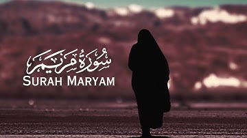 Surah Maryam سورة مريم | Yasser Al Zailay (ياسر الزيلعي)