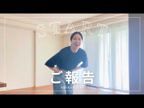 鈴木六夏 公式YouTubeチャンネル - YouTube