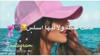 حالات واتس🌸 توته🍇 هيفاء وهبي🌸 حطو لايك 👍