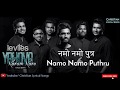 Namo Namo(Pitha, Puthru, Aathma) | Anthesh Jemmi | Christian Lyrical Song | हिंदी & English Lyrics Whatsapp Status Video Download Free