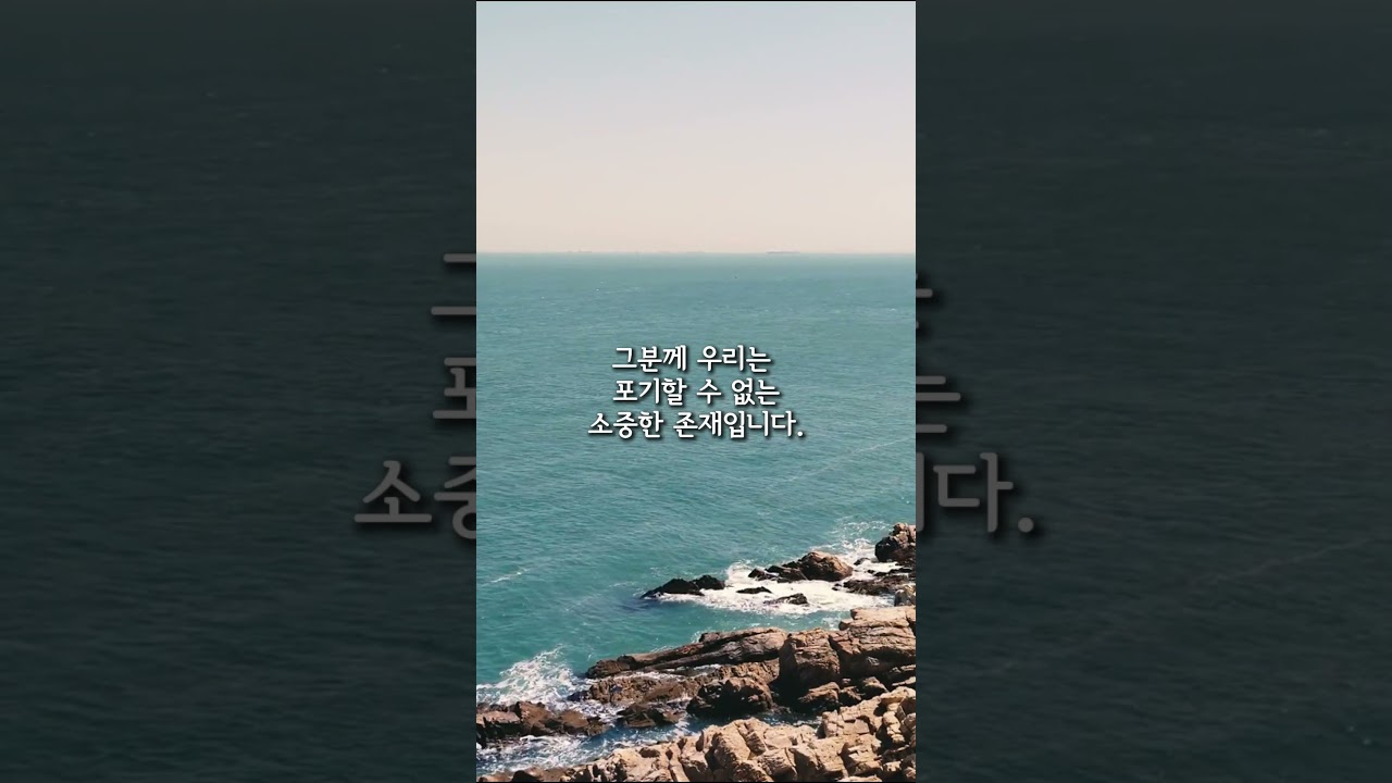 2025년 7월 26일 하루한절 1분 묵상 "잃어버린 자를 찾아" 누가복음 19:10