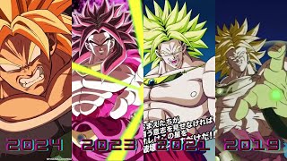 Evolution of Broly Animations 2015-2024 DBZ Dokkan Battle