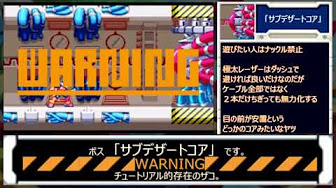 ロックマンゼロ４ 攻略動画 Youtube