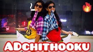 Adchithooku Song Dance Video | Viswasam Songs | Ajith Kumar | MassDance | Saad | SaadStudios
