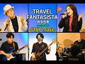 TRAVEL FANTASISTA/有安杏果【バンドカバー】(5周年ライブver)