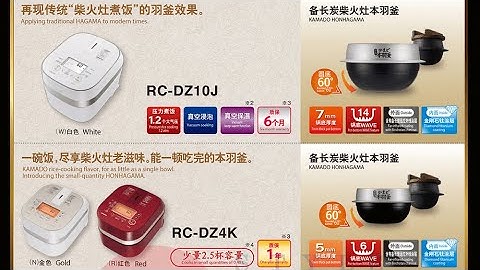 Nồi Cơm Điện Toshiba Xoong chuông 0.45L Rc-4zpj Cơm Cháy, Made In Japan 2016