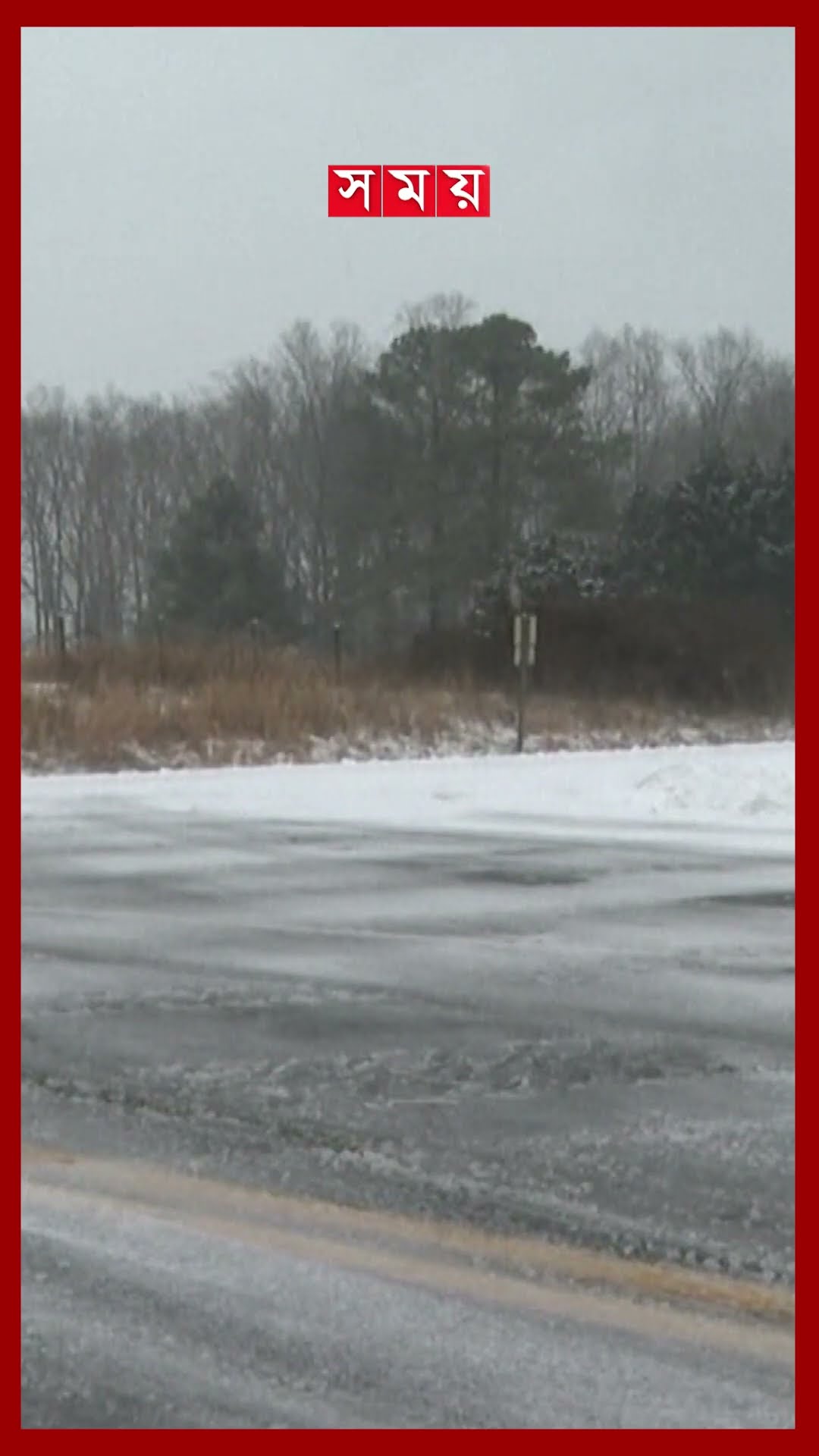 ভয়াবহ তুষারঝড়ে বিপর্যস্ত যুক্তরাষ্ট্র #snowfall #snowstorm #snow  #usa #somoytv #shorts