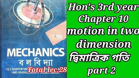 Honours 3rd year mechanic motion in two dimension chapter 10 part 2