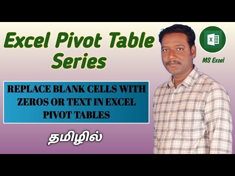 PART 48 - HOW TO REPLACE BLANK CELLS WITH ZEROS OR TEXT IN EXCEL PIVOT ...