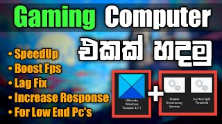 Top Way To Speed Up Your Computer Low End To Gaming Pc -100 % Tweak | Sinhala screenshot 1