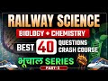 Railway Exam Science Guaranteed Questions 🔥 | Biology + Chemistry | Bhuchaal Series Part-2