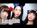 Bandmaid Manners Vand3rHorst Official Drummer React #react #bandmaid #drums