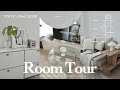 𝑹𝒐𝒐𝒎𝑻𝒐𝒖𝒓）東京・賃貸2LDK・65㎡ | IKEA🇸🇪×名作家具| 韓国・北欧ライクな暮らし🛋️ルームツアー|ニトリ|IKEA|韓国インテリア