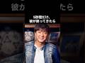 西城秀樹「もし今、彼が生きていたら伝えたかったこと」#西城秀樹 #昭和平成歌謡