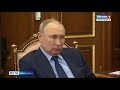 Президент Владимир Путин и губернатор Александр Усс обсудили перспективы развития региона