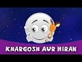 Khargosh aur Hiran | Moral Stories for Kids in Hindi | Hindi Animated Stories| Hindi Short Stories