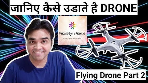 Best Drone for Beginners Flying Tutorial in Hindi #KIG By Amit Kashyap. Recommended Drone. Part 2