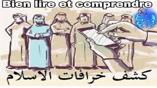 💞لاهوت الاسلام هو أيدولوجية مؤطرة  بالقوة  و التوحش💞