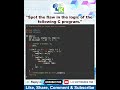 Coding quiz | Coding Video | Test your Coding Knowledge| Programming Quiz | Short video|Coding reels