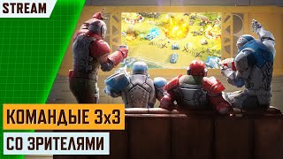 картинка: 🔴 ИГРАЕМ С ТЕЛЕФОНА СО ЗРИТЕЛЯМИ  | СТРИМ АРТ ОФ ВАР 3