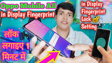 Oppo Mobile Mein In Display Fingerprint Lock Kaise Lagaen 💕DSOS📲 Oppo in Display Fingerprint Setting