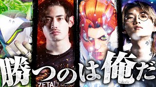 ANS vs ta1yo ──。キャリーした方が勝ち...でもないらしい?【Overwatch2/オーバーウォッチ2】