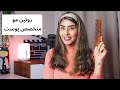 علمی ترین روتین مو که نیاز داری 