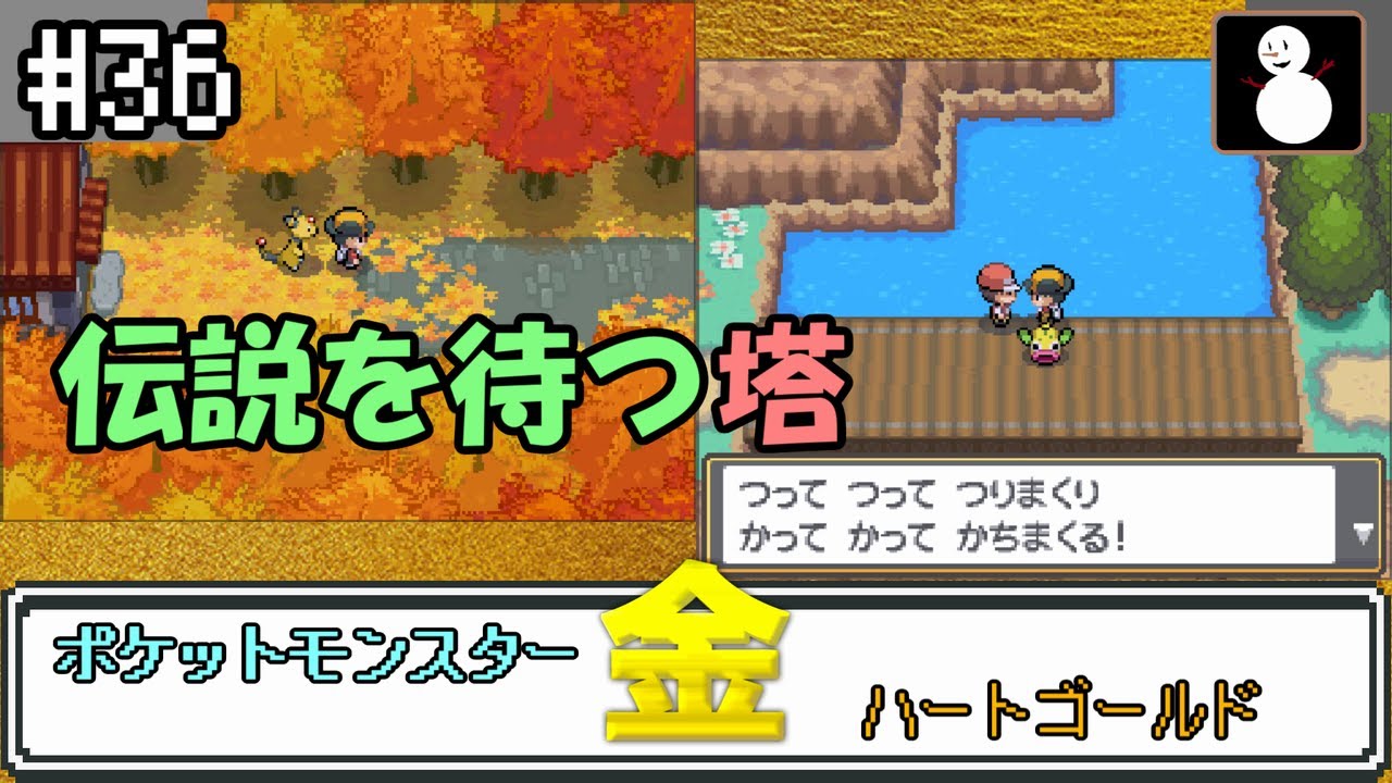 36【ポケットモンスター金】スズの塔～44番道路 - YouTube