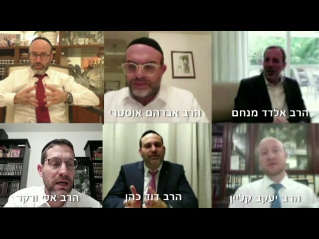לומדים מרחוק - מרגישים קרוב! נתיבות משה קדימה