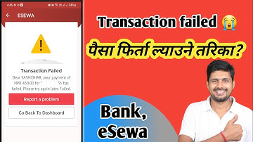Transaction failed while sending money from mobile banking | Bank money transaction failed problem