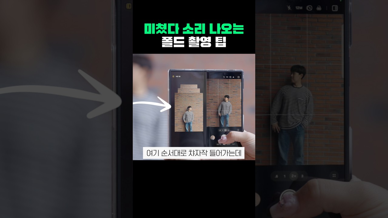 진짜 고수는 폴드로 찍는다며