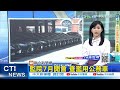 國安簡報的爭議