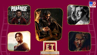 Download Lagu ET Exclusive | Tollywood 2 Bollywood Latest News | 01-09-2025 -TV9 MP3 Download Lagu ET Exclusive | Tollywood 2 Bollywood Latest News | 01-09-2025 -TV9 MP3