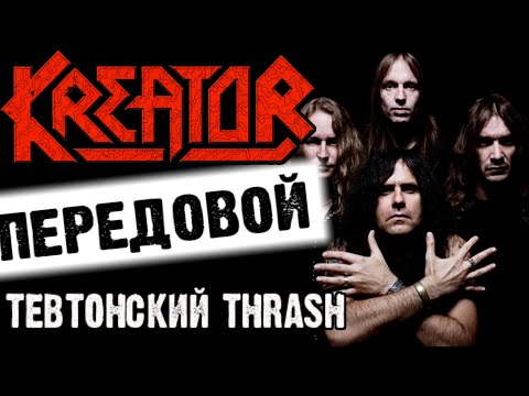 Video: Kreator Zvuka Otkrio Rodea Za 3DS