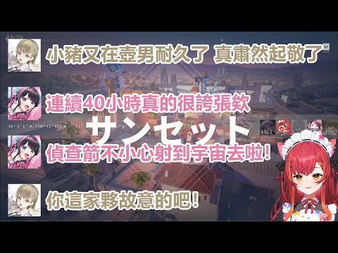 vspo的valo五排日常11【vspo中文精華】