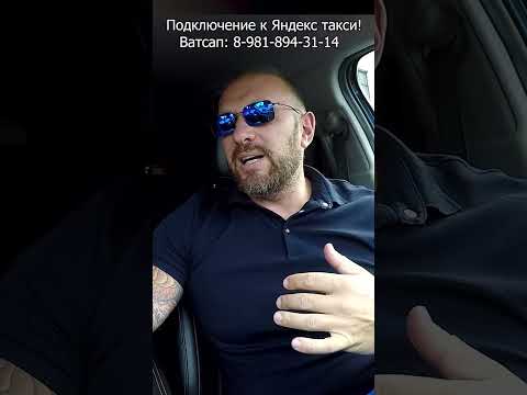 Таксист спустил с небес алчную содержанку такого она не ожидала #таксихайп #юмор #свидание