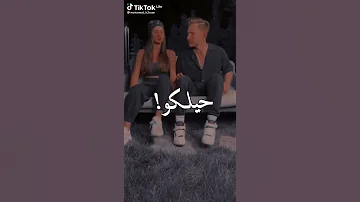 يا بنات ليه شادين حيلكوا اتنيلوا على خيبتكوا 