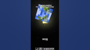 ЧТО ЕСЛИ НАД НЕЗЕРОМ НАХОДИТСЯ ЛУНА в #майнкрафт | Lunar Nether